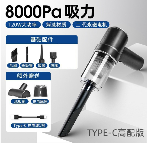 Mighty Handheld Cordless Vacuum